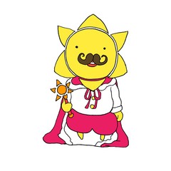 太陽　王様　キャラクター