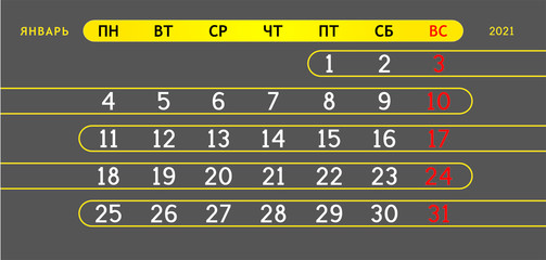 Obraz premium January Page 01 Month 2021 Year. Premium Black Russian Calendar. Prestige Stylish Grid Classic Style. Luxury template design