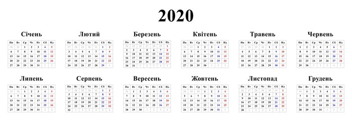 Year 2020 calendar with simple minimalistic design, Ukrainian version, raster - 301980101