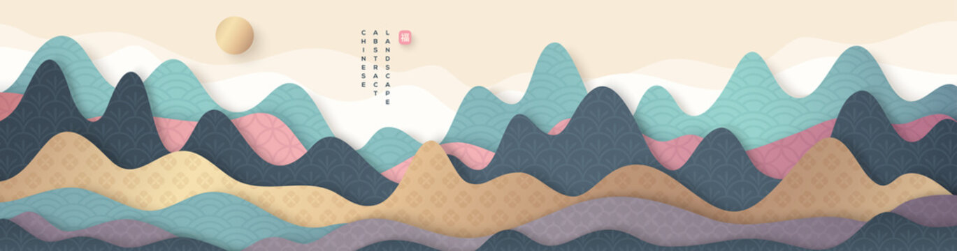 Guilin Mountains abstract landscape in chinese style with asian patterns. Vector illustration. Symbol Fu means blessing and happiness.
