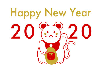 Fototapeta premium 2020年子年の年賀状イラスト: 招きねずみ 