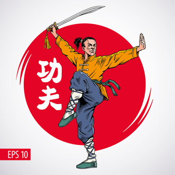 13,600+ Kung Fu Stock Photos, Pictures & Royalty-Free Images - iStock