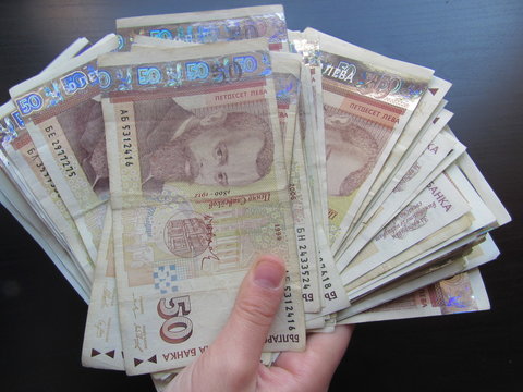 leva 50 euro banknote coin from bulgaria