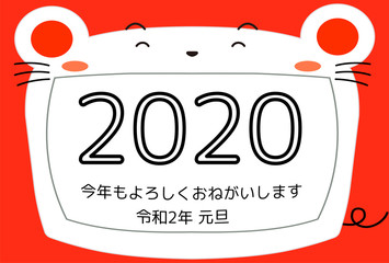 2020 Happy New Years card of Cute mouse whiteboard 