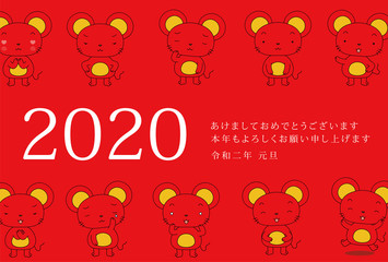 2020 Happy New Years card of Horizontal mice