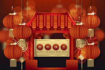 chinese happy new year greeting card with red chinese ornament. translation tittle happy new year. vector illustration