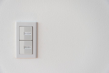 住宅の室内スイッチ　照明　オン　オフ　シーリング　ライト　ダウンライト　照明スイッチ　設備　電気　余白　ホワイトスペース　コピースペース　文字スペース　グラフィック素材　背景素材