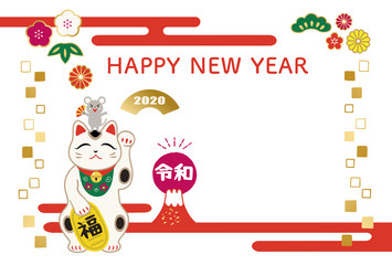 2020年 子年 年賀状 招き猫