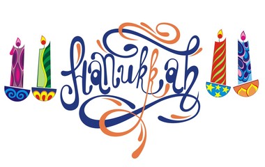 Vector Happy Hanukkah (Hebrew) .Happy Hanukkah greeting card design