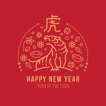 Happy New Year , Year Of The Tiger With Abstract Gold Line Tiger Zodiac Sign And China Text Mean Tiger And Flower Money Coin On Red Background Vector Design