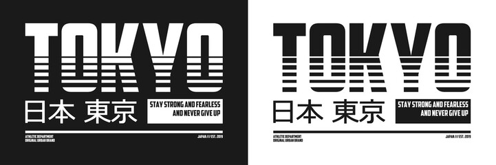 Tokyo, Japan athletic t-shirt with slogan. Apparel design with inscription in Japanese with the translation: Japan, Tokyo. Vector illustration.