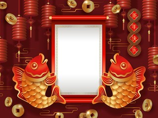 Chinese New Year red gold banner. Two fish carps, falling traditional coins - symbols of abundance, prosperity, success, wealth. Lanterns, scroll with place for text. Chinese translate Happy New Year - 302262345