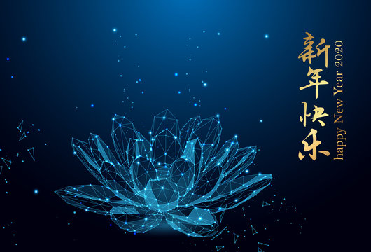 Lotus. Happy chinese new year 2020 lotus sign form lines and triangles, point connecting network on blue background.  