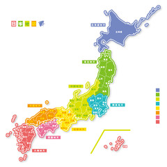 ニホン地図 地域色分け（日本語）