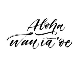 Aloha wan ia oe card. Modern vector brush calligraphy. Ink illustration with hand-drawn lettering. 