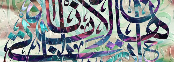 Abstract Arabic combination of Thuluth letters