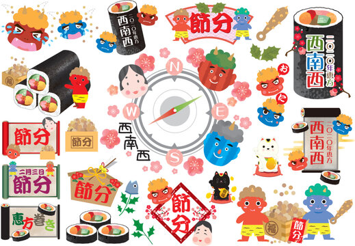 2 155 Best 恵方巻 Images Stock Photos Vectors Adobe Stock