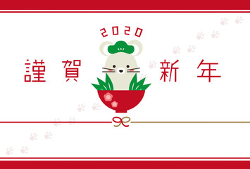 松竹梅ねずみの雑煮　謹賀新年　年賀状テンプレート横