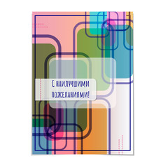 Postcard with best wishes - With an abstract background of multicolored geometric figures - Vertical shape.