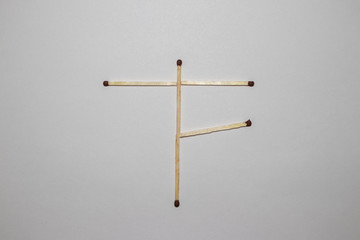 Animation from a match. Match-athlete goes in for sports.