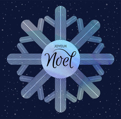 Watercolor snowflake. Joyeux noel. Winter holiday background. - 302659152
