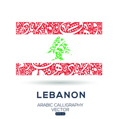Fototapeta na wymiar Flag of Lebanon ,Contain Random Arabic calligraphy Letters Without specific meaning in English ,Vector illustration
