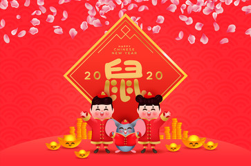 Chinese new year 2020 rat cute children cartoon