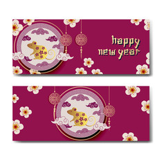 Set of Chinese New Year Banner