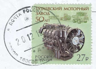 Engine for the car.50th anniversary of the Tutayev Motor Plant, stamp Russia 2018