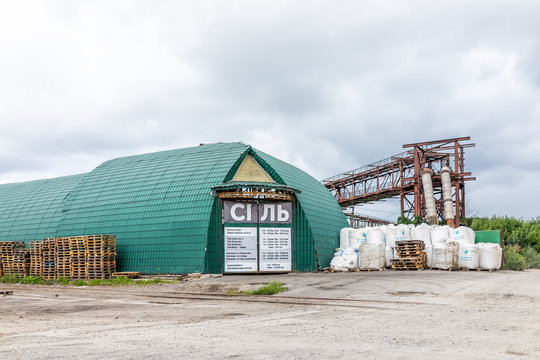 Rivne, Ukraine - July 23, 2018: Salt factory processing facility with Ukrainian cyrillic sign on door in city street building, industrial complex
