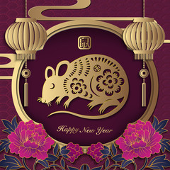 2020 Happy Chinese new year of retro paper cut art and craft relief rat peony flower lantern window frame. Chinese translation : Rat.