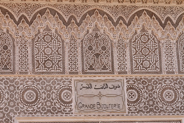 Details of the El Bahia Palace in Marrakesh, Morocco