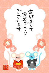 A Japanese new year card