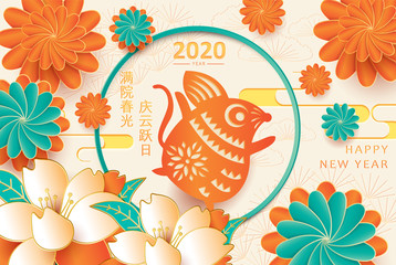 Happy Chinese New Year 2020 Zodiac Sign With Happy Rat silhouette, clouds, flowers vector design. Chinese Text Means Happy Chinese New Year.