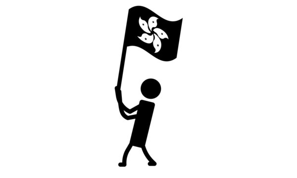 Hong Kong Red Flag Vector, Hong-kong, Free Hong Kong, Human Rights, Army, Force, Demonstration, Freedom Of Speech, Rebellion, Riot, Independence, Protesters, Travel, Red Flag, I Stand With HongKong