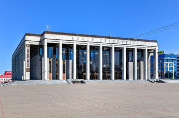 Fototapeta na wymiar Palace of the Republic - Minsk, Belarus