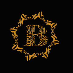 the B font style arabian islamic letter logo design with black background