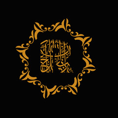 the R font style arabian islamic letter logo design with black background