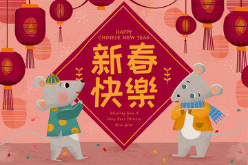 Mouse visit family in lunar year