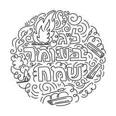 Lag Baomer card and coloring page in linear doodle style with bonfire and hebrew text Happy Lag Ba'omer. Black and white vector illustration.