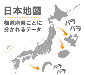 Fototapeta 日本地図　素材　高品質　高精細　線画　白地図　日本列島 obraz