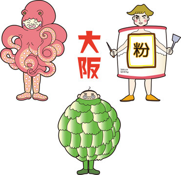 61 Best 大阪のおばちゃん Images Stock Photos Vectors Adobe Stock 61 Best 大阪のおばちゃん Images Stock Photos Vectors Adobe Stock