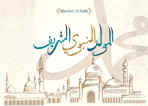 vector of mawlid al nabi. translation Arabic- Prophet Muhammad's birthday in Arabic Calligraphy. Mosque sketch hand drawn Islamic theme holiday. Celebration vintage with grunge texture.
