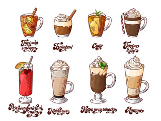 Set of hot winter drinks. Hand drawn sketch. Eggnog, latte, chocolate, grog, bicerin, cider. Christmas vector illustration