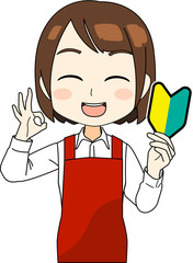赤エプロン 女性 若葉マーク OK にっこり