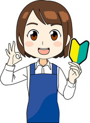 青エプロン 女性 若葉マーク OK
