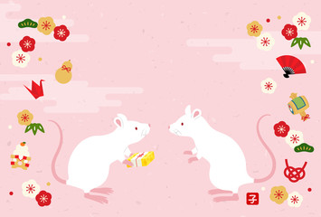 チーズのお年賀を送るねずみの年賀状