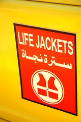 Croisière à bord du SeaScope ( Hurghada -Égypte)