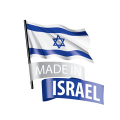 Israel flag, vector illustration on a white background