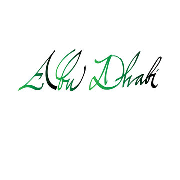 Abu Dhabi calligraphy inscription in English